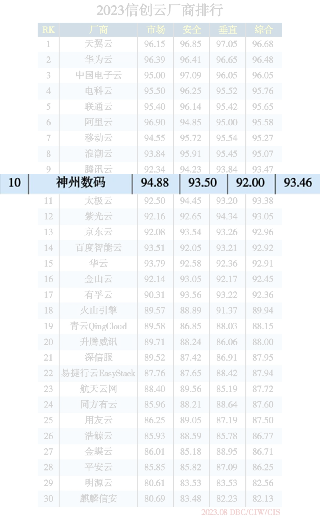 1693201657768984.png 640 (1).png